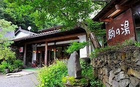 Nukumorino-yado Komanoyu